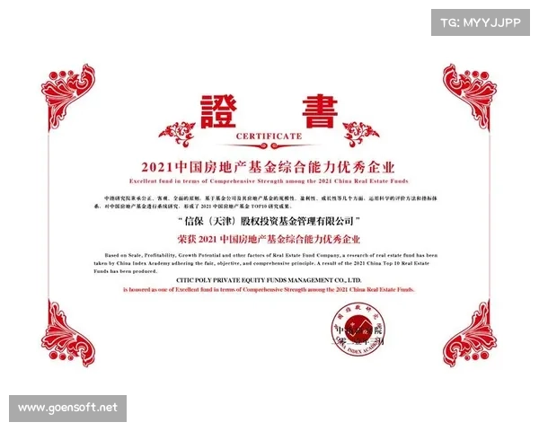 获取房地产奖项的成功策略与实用指南助力行业竞争力提升 获取房地产奖项的成功策略与实用指南助力行业竞争力提升